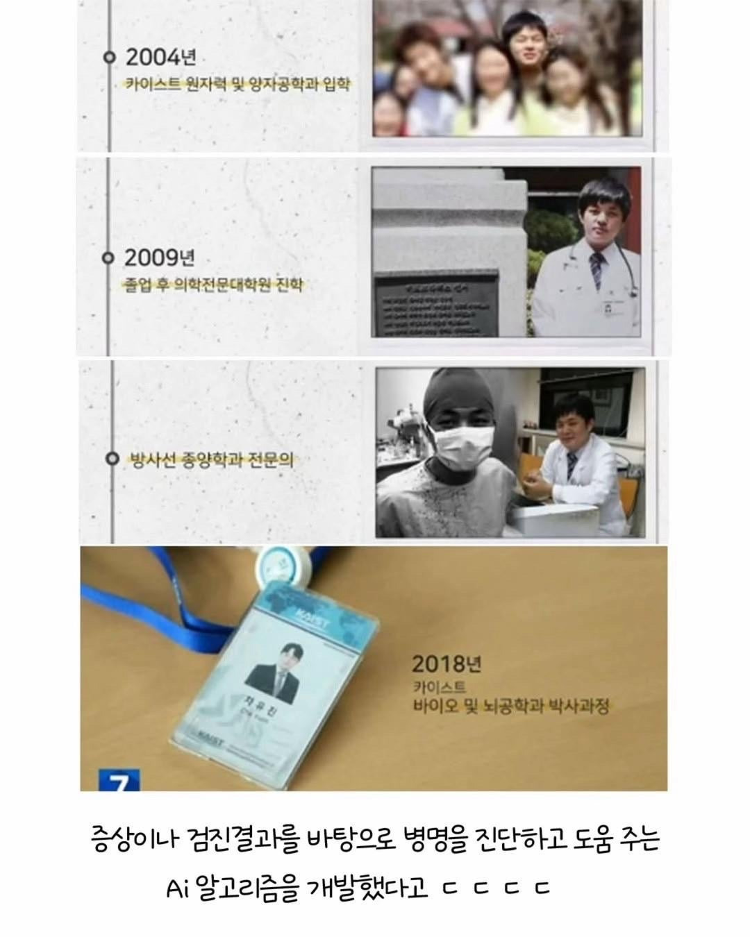 인생의 변곡점을 기회로 만들다.jpg | 인스티즈