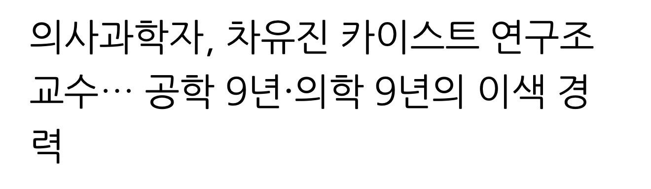 인생의 변곡점을 기회로 만들다.jpg | 인스티즈