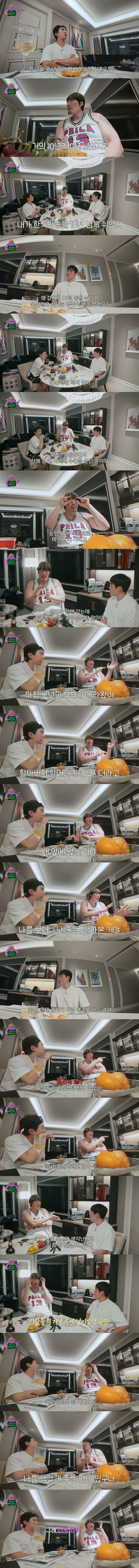 10년만에 방송 복귀한 이유를 밝힌 최홍만 | 인스티즈