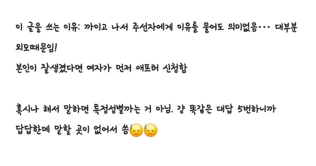 대기업 남자 동기들 소개팅 해주면서 느낀 점 | 인스티즈