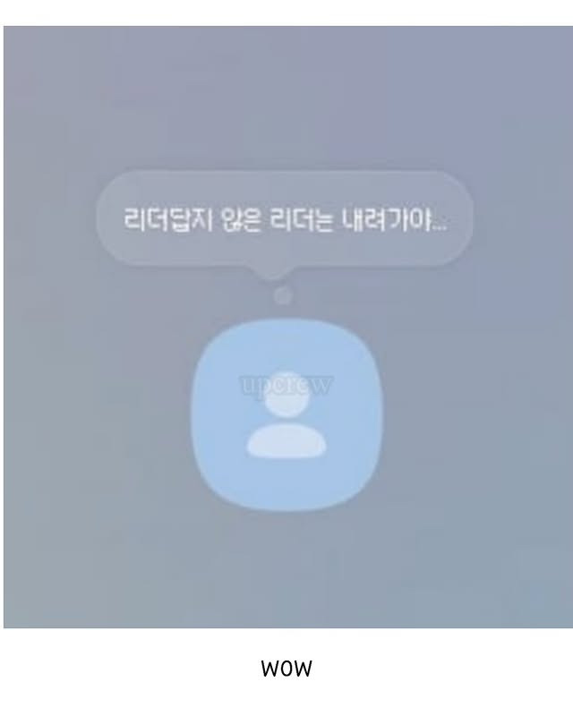 우리 회사 레전드 신입사원.jpg | 인스티즈