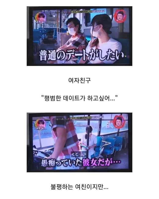 일본에 있다는 정체불명의 버스 | 인스티즈