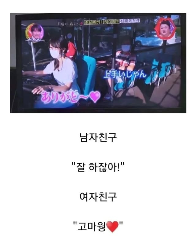 일본에 있다는 정체불명의 버스 | 인스티즈