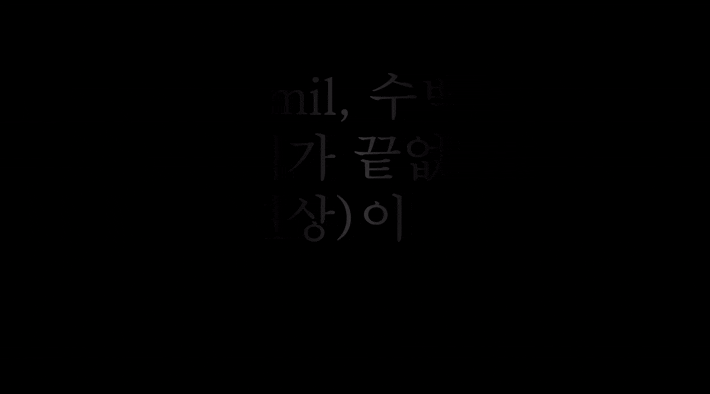 제작= 최영주 기자