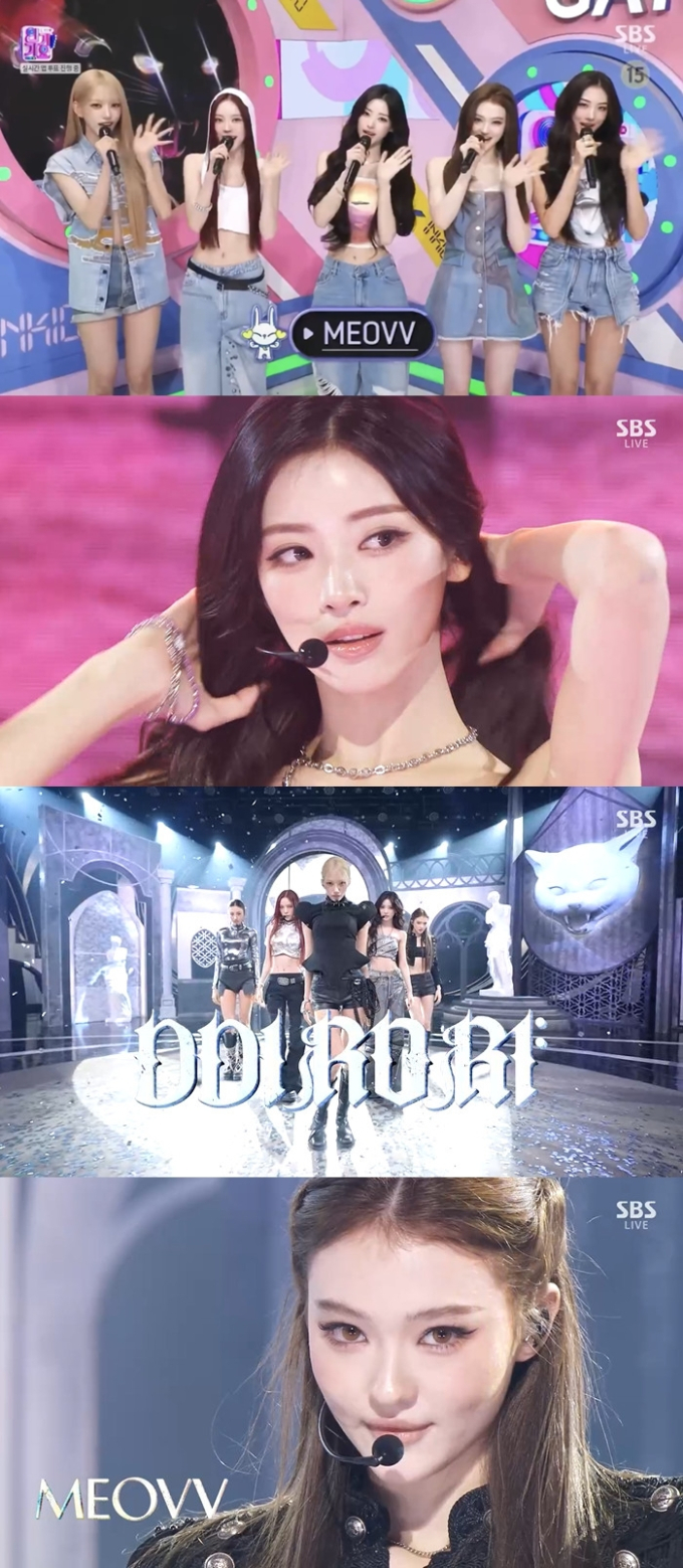 '인기가요' 미야오 강렬 컴백 | 인스티즈