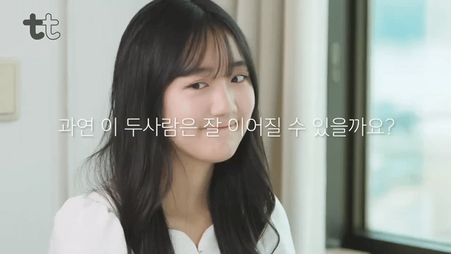 소개팅 상대가 맘에 들때 여자의 반응.gif | 인스티즈