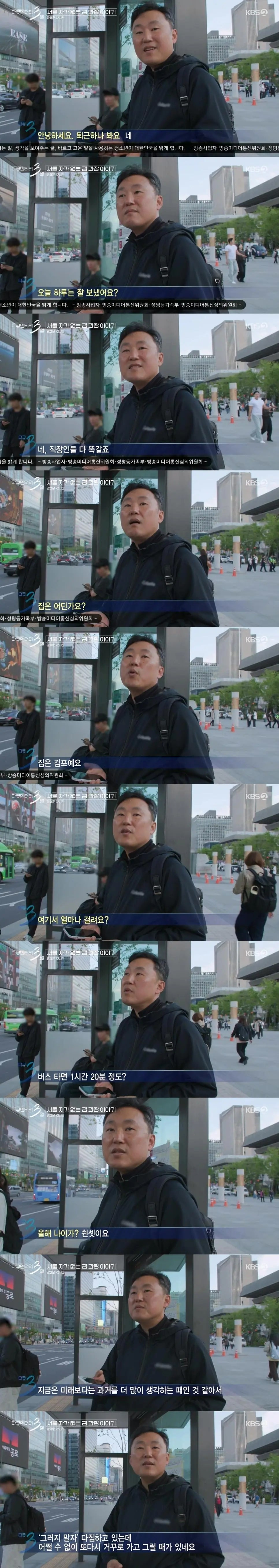 50대 남성이 나이가 들었다는것을 느끼는 순간 | 인스티즈