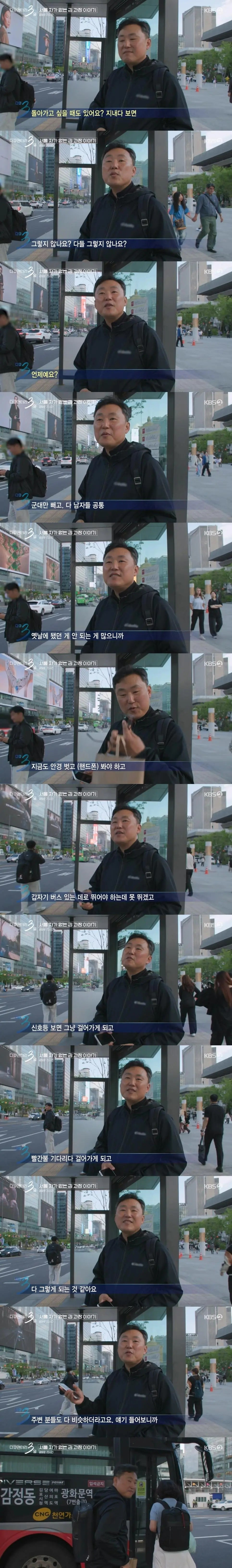 50대 남성이 나이가 들었다는것을 느끼는 순간 | 인스티즈