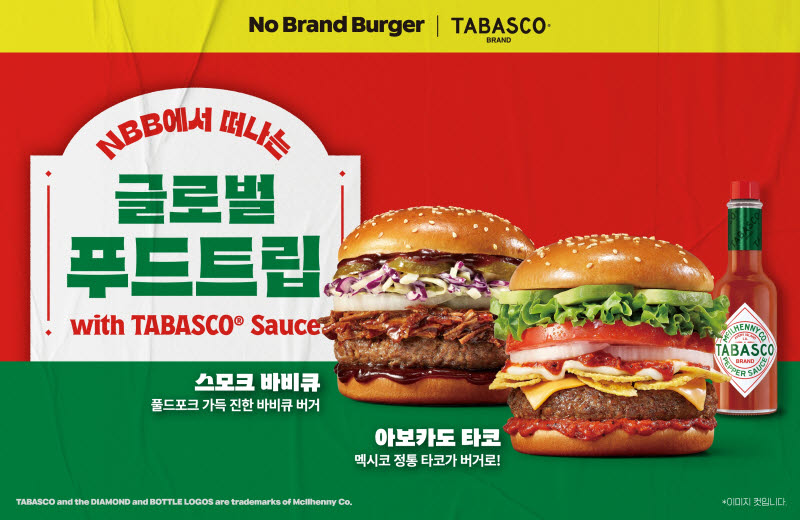 피카딜로 타코 (2PCS)
