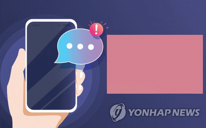 2차 가해(GIF) [제작 김유경. 제공 게티이미지뱅크]