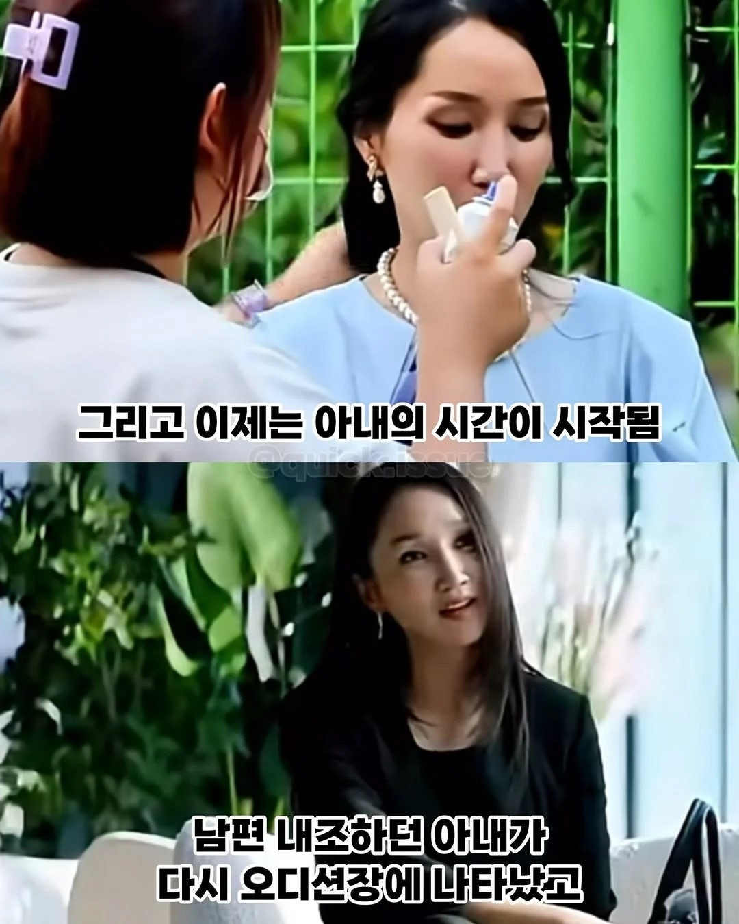 13년 무명시절을 견딘 부부 이야기 | 인스티즈