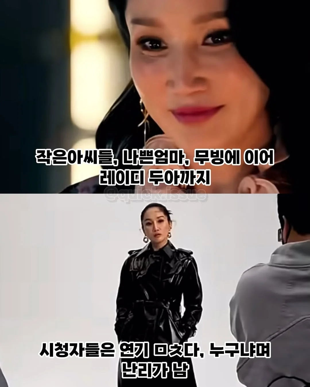 13년 무명시절을 견딘 부부 이야기 | 인스티즈