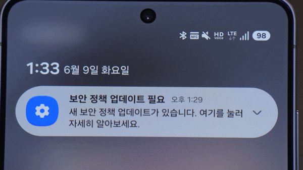 삼성전자는 악성 앱과 메세지 등 모바일 금융 사기 위협을 사전에 차단할 수 있도록 하반기부터 갤럭시 기기 보안을 고도화한다고 16일 밝혔다. (사진=삼성전자 제공) *재판매 및 DB 금지