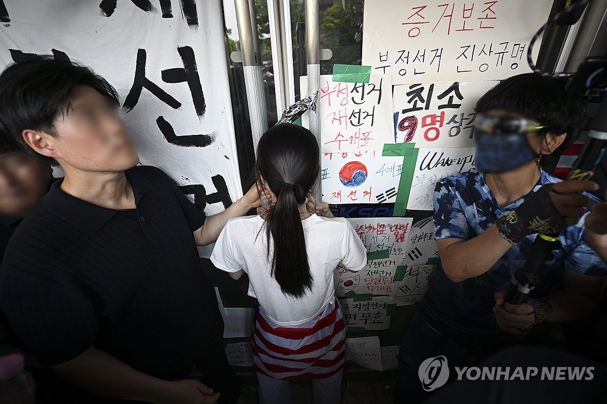 경기장 진입 막는 시위 참가자