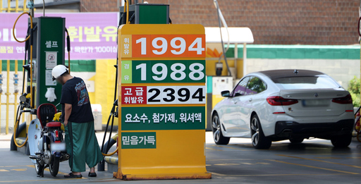 서울 시내 주유소 모습