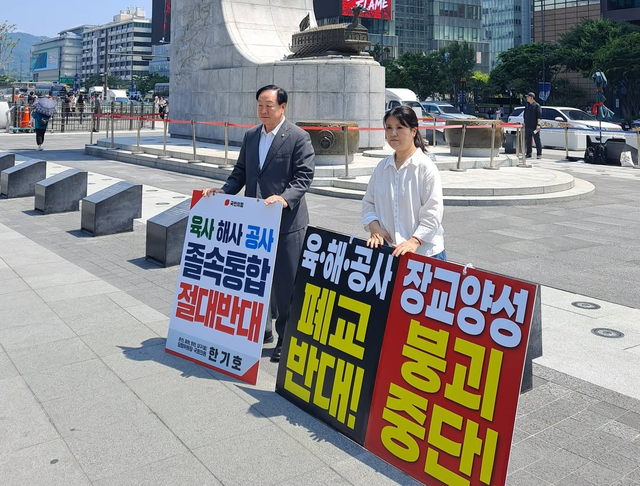 육사 국정감사 사관학교 통합 총정리｜찬반 논쟁&middot;3조 원 이전비용&middot;대전 자운대&middot;육해공 교장 발언