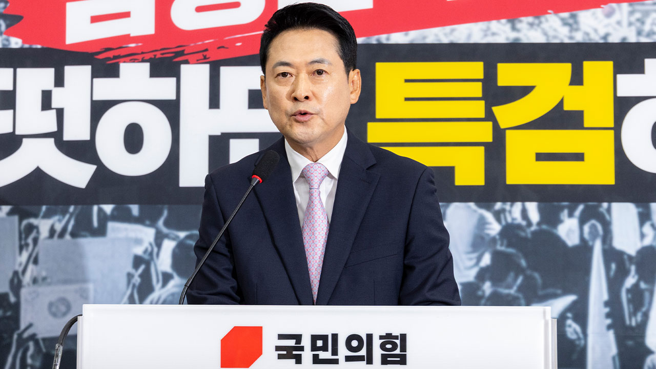 장동혁 국민의힘 대표 공식 입장 발표 사진