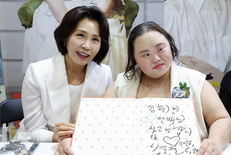 김혜경 여사가 24일 서울 강남구 코엑스에서 열린 서울국제도서전에서 정은혜 작가와 기념촬영을 하고 있다./ 사진=연합뉴스