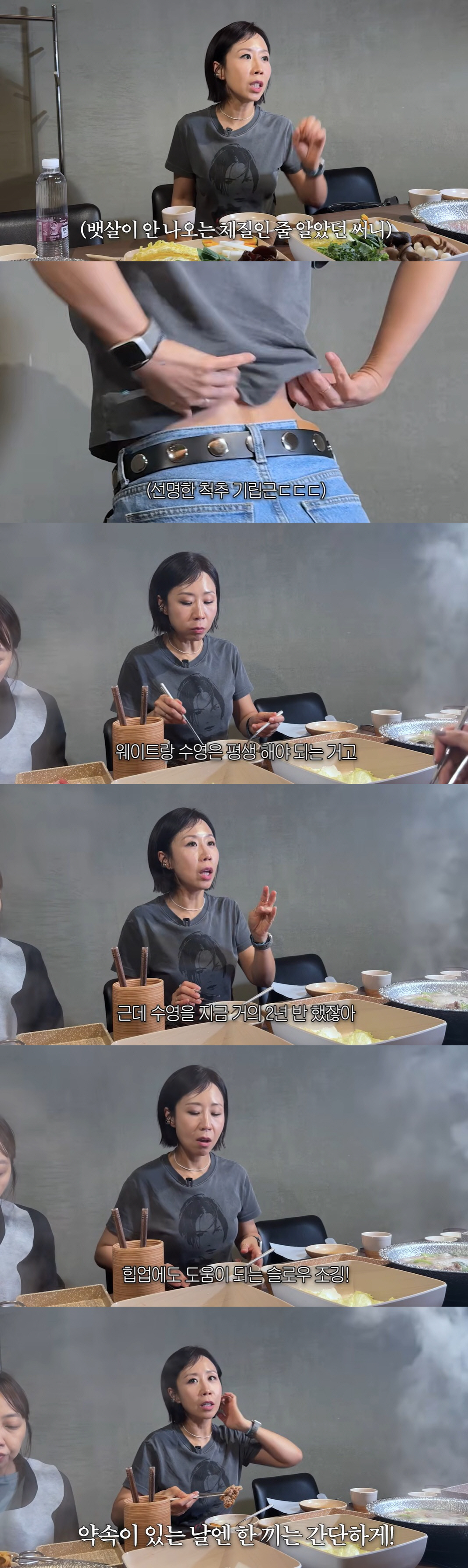 '54세' 정선희, 숨겨둔 복근 몸매 공개 