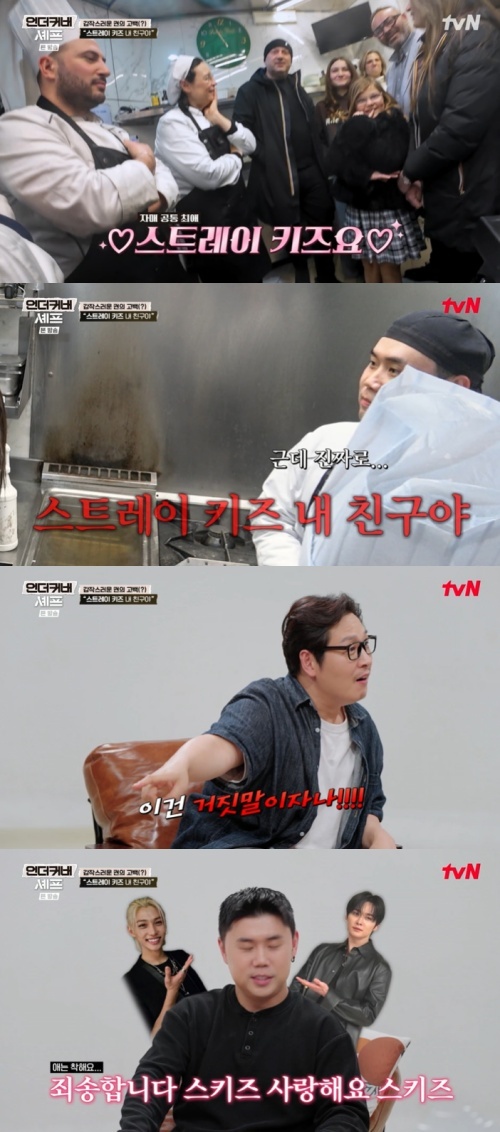 나폴리 식당 권성준 파스타 요리 장면 27
