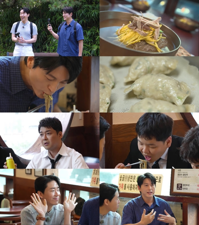 대전 편 전현무계획4 방송 장면