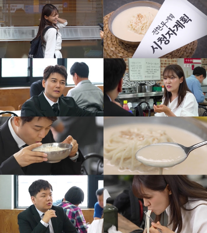 대전 박은영 셰프 편 방송 장면