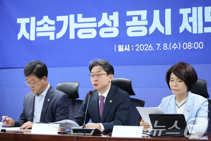 사진=뉴스1