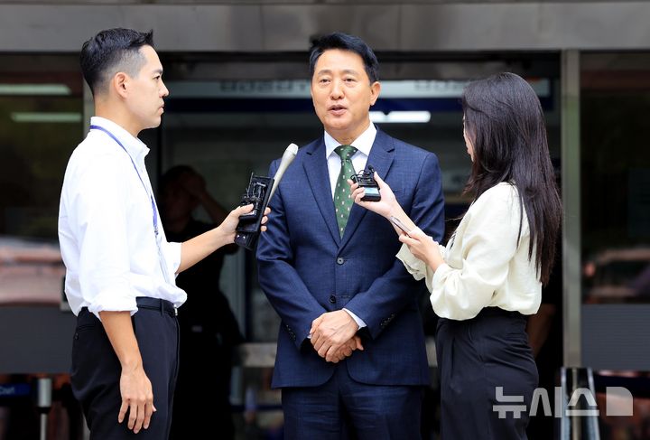 오세훈 여론조사비 대납 의혹 1심 선고 이후 기자회견 현장 법원 앞 모습