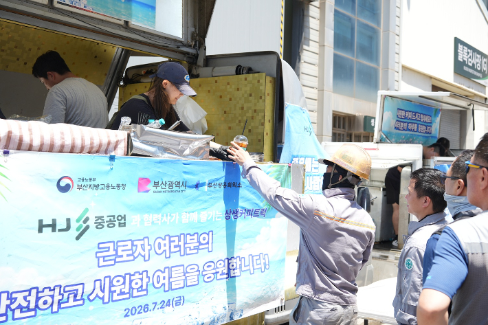 부산조선식당 사진 2