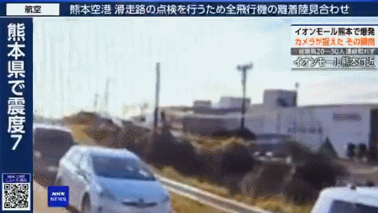 NHK 뉴스 캡처