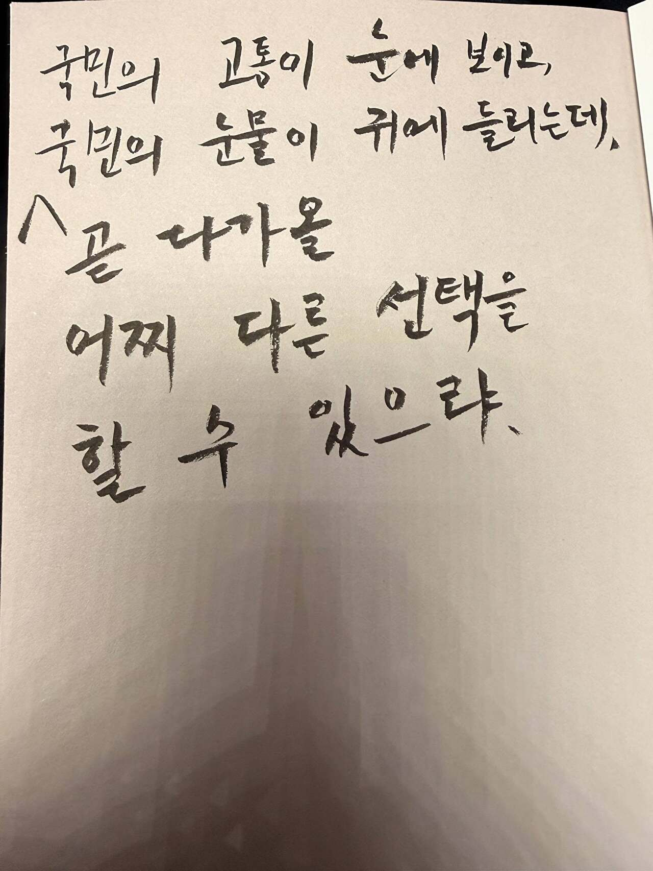 이소영 국회의원 프로필