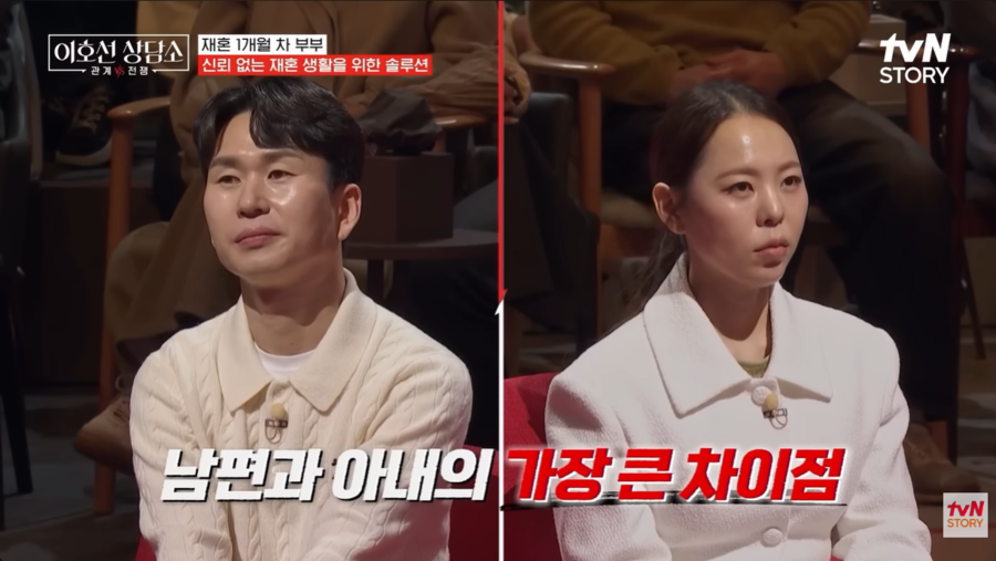 28기 영자 영철 결혼식