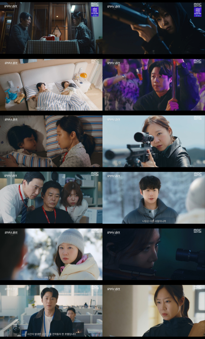 공효진 남편 유부녀킬러
