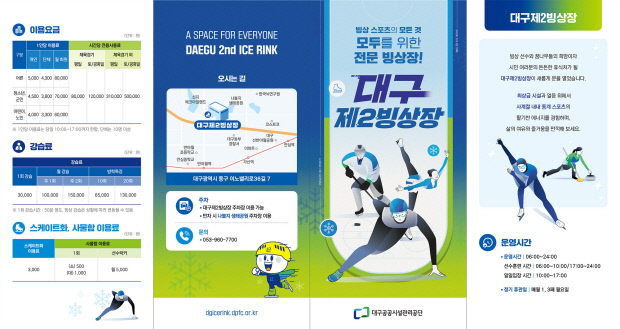 김소희 국회의원 프로필
