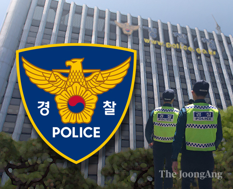 상왕십리 피습 사건 범인 검거