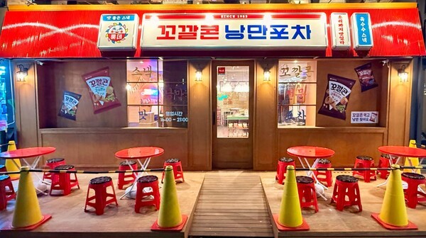 샤로수포차 대표 사진