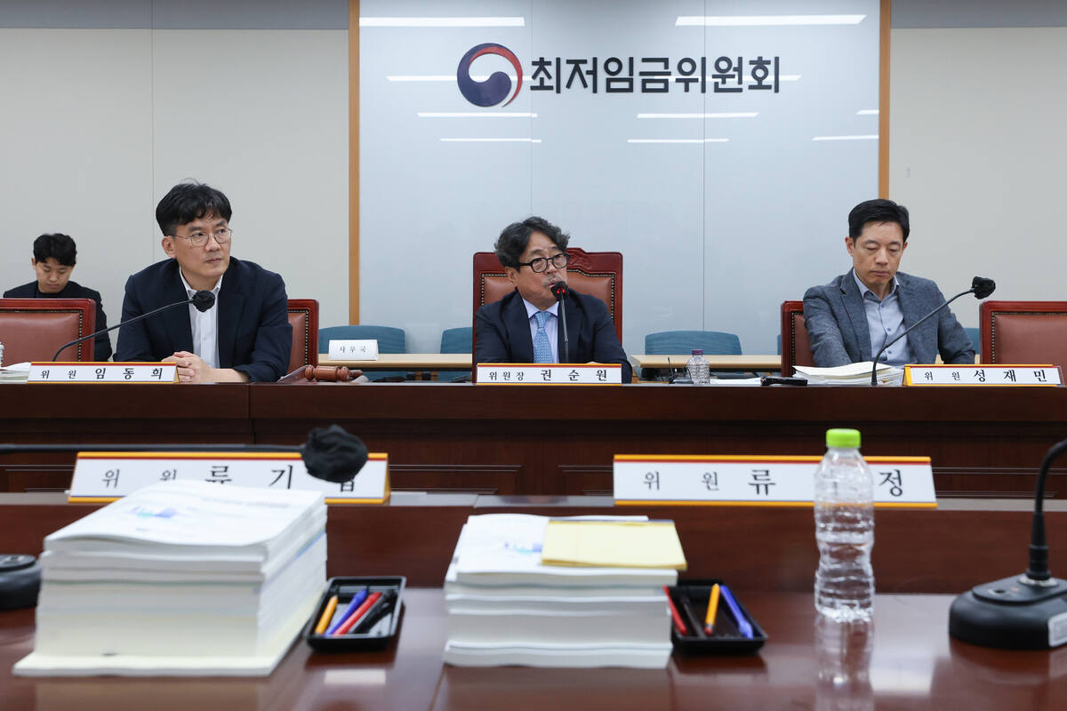내년 최저임금 인상 금액 확정