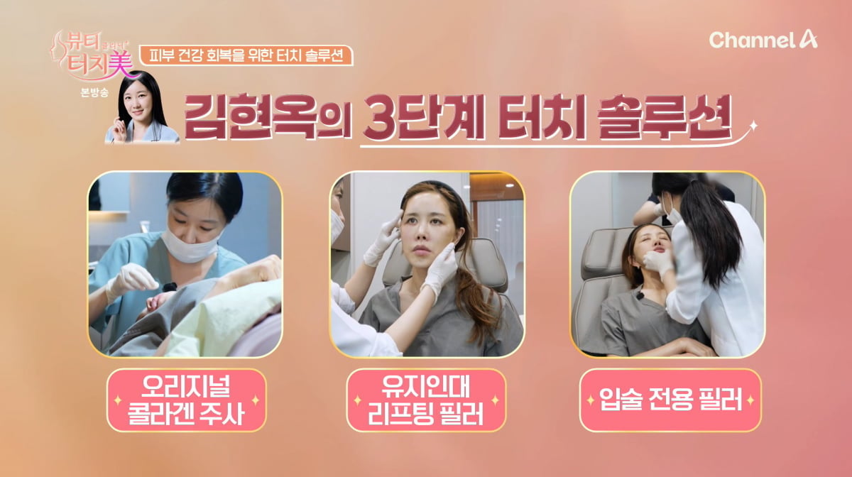 4주간의 맞춤 솔루션 과정