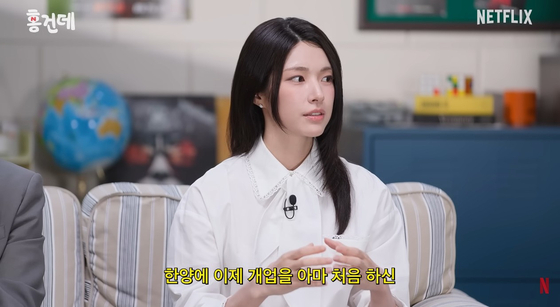 하영 의사 집안 프로필