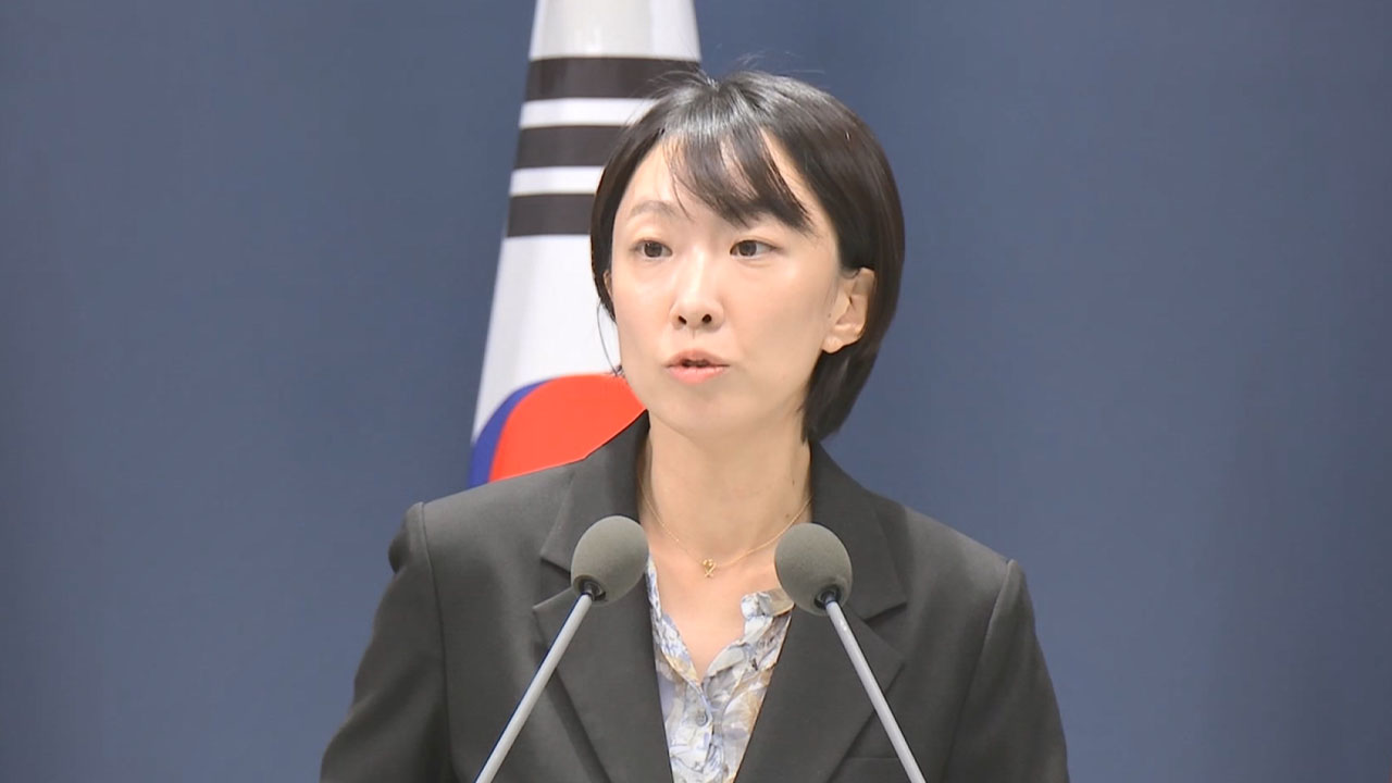 국민의힘 정점식 원내대표 비판