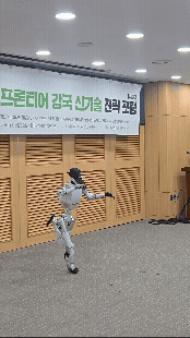 로보티즈가 12일 국회에서 열린 '피지컬 AI 프론티어 강국 신기술 전략포럼'에서 AI 사피엔스의 구동을 시연했다. / 영상=고명훈 기자