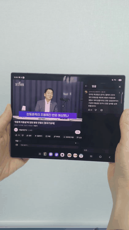 새로운 4:3 화면 비율 덕분에 좌우로 넓은 멀티태스킹 공간이 확보되어, 왼쪽에서는 고화질 영상을 시청하고 오른쪽에서는 댓글 창을 동시에 확인하며 몰입감 끊김 없는 '멀티 레코딩'을 즐길 수 있다.ⓒ데일리안 조인영 기자