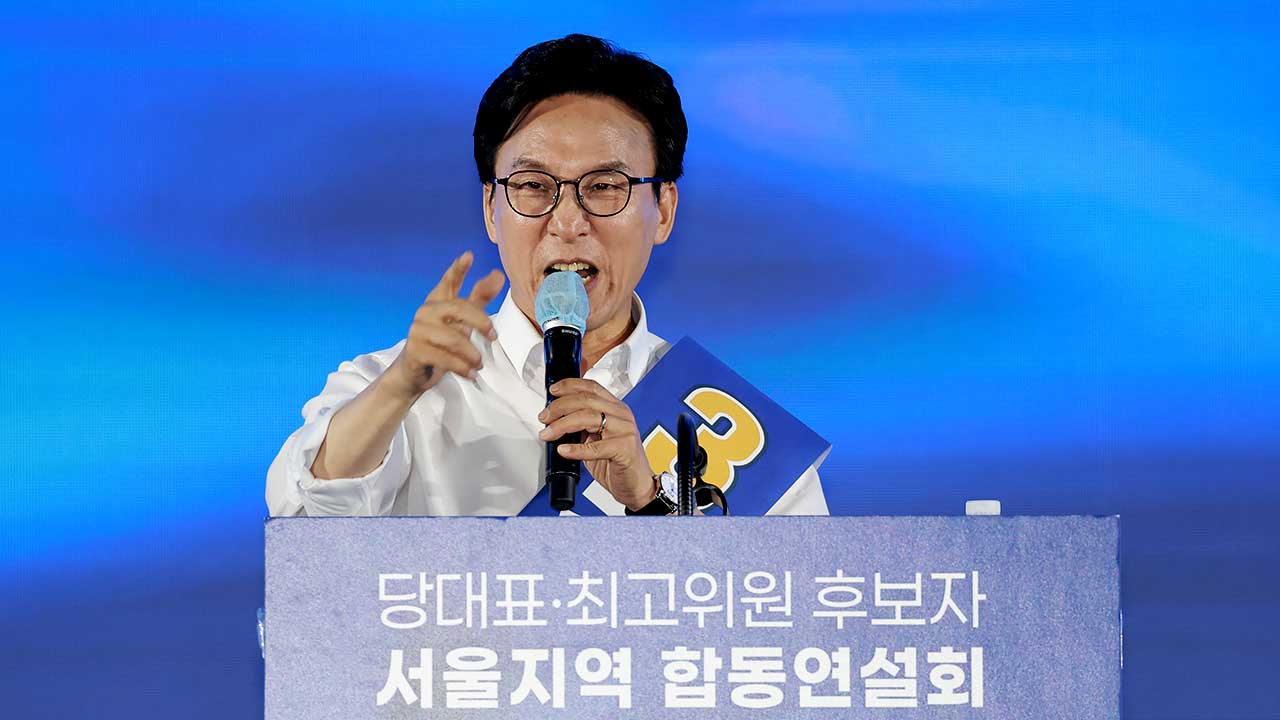 민주당 전당대회 선출 방식