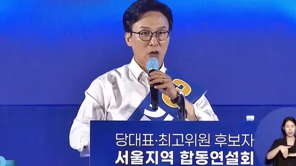 민주당 당대표 경선 서울 경기 결과