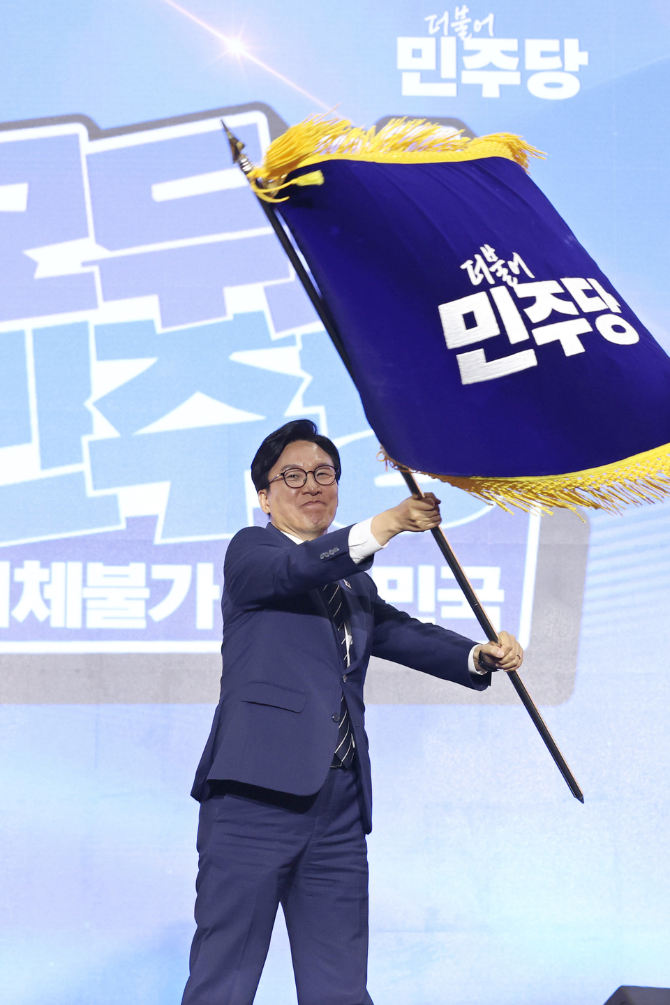 민주당 8·17 전당대회 김민석 신임 대표
