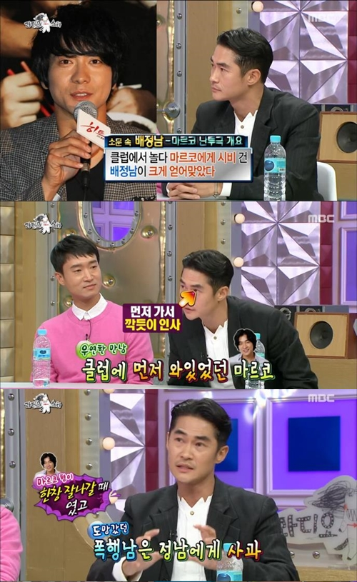 황현민 폭로 관련 이슈