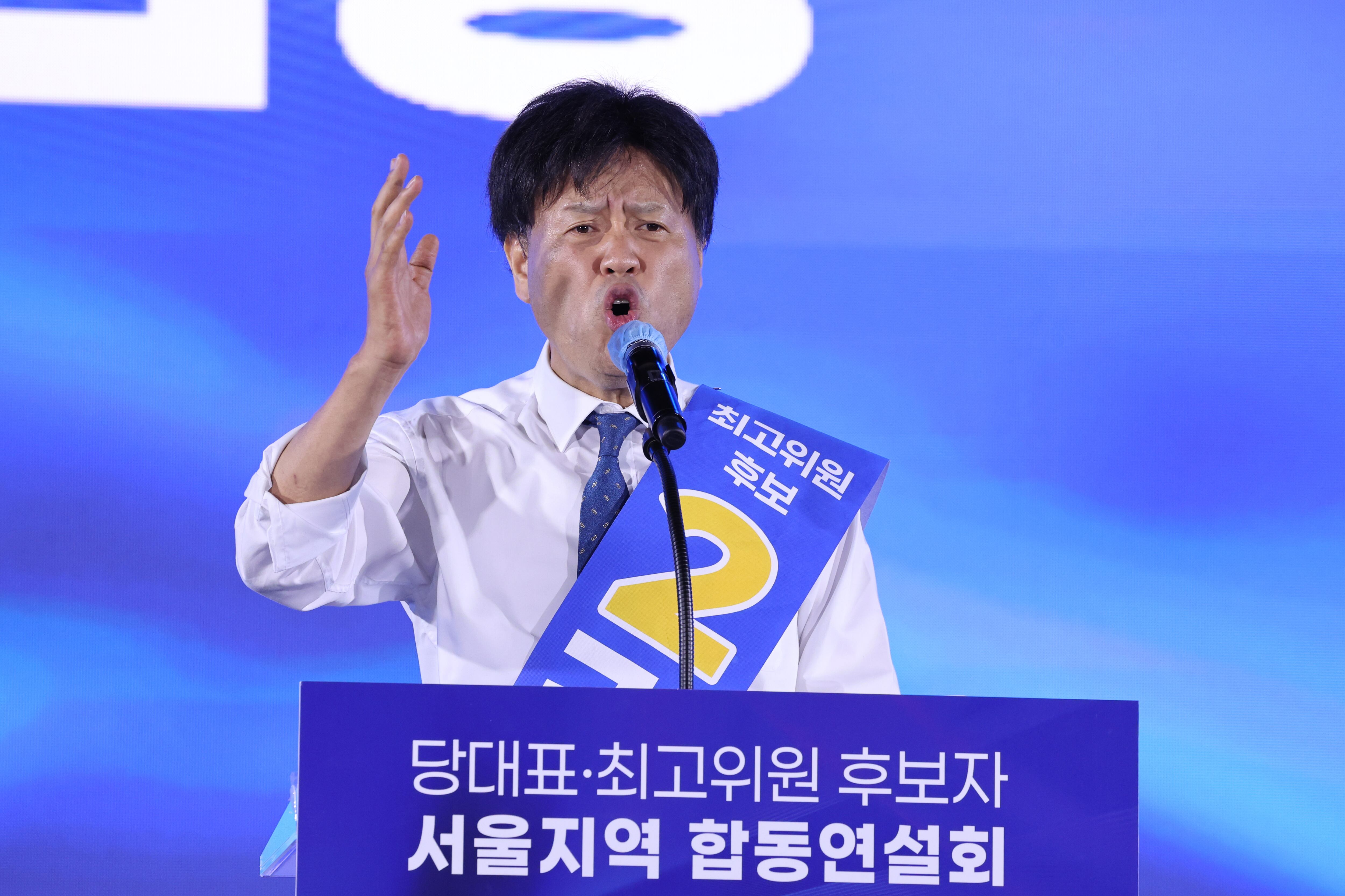 정청래 당대표 후보 연설 현장