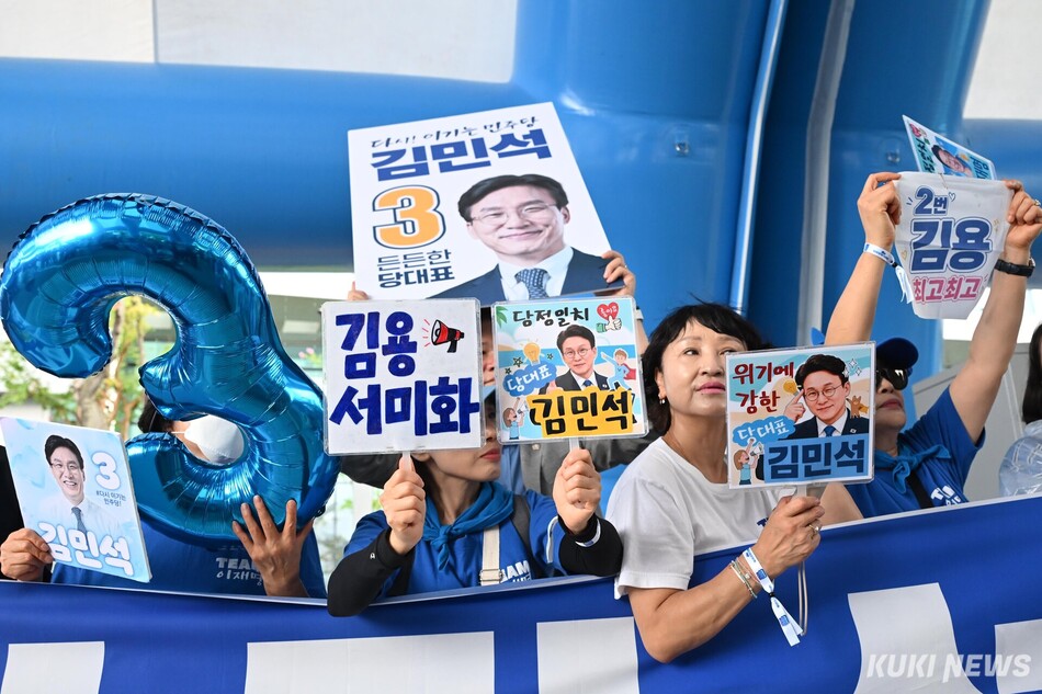 대전 컨벤션센터 전당대회 현장