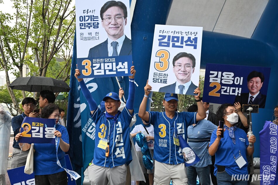 전당대회 대전 현장 응원전