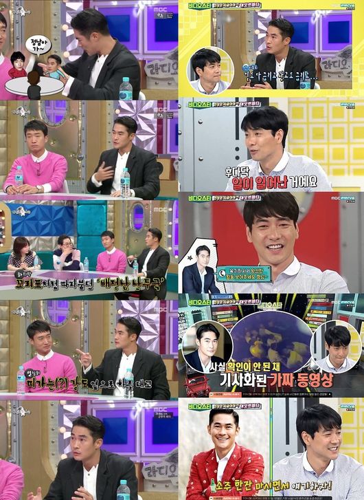 배정남 라디오스타 해명